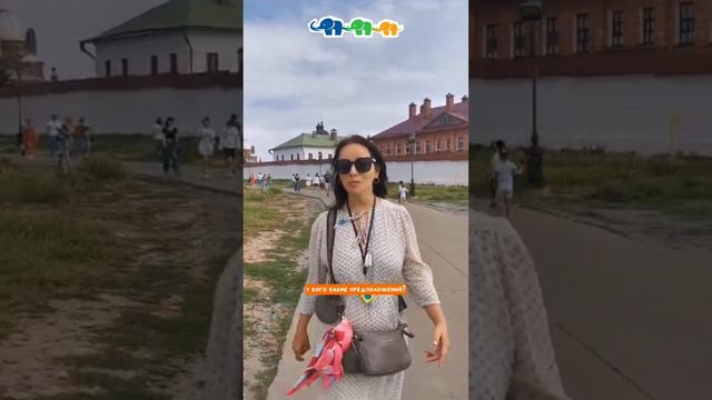 ПОЧЕМУ В СВИЯЖСКЕ ИНТЕРЕСНО?🤔💡