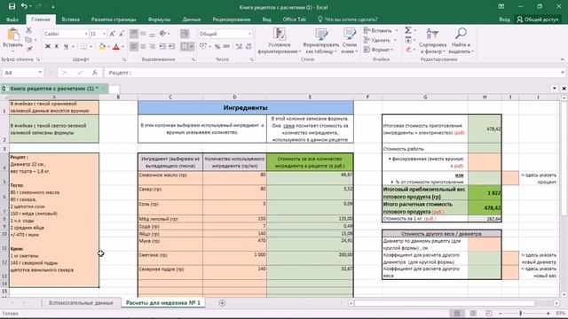 Мастер-Классы по Рукоделию и Творчеству