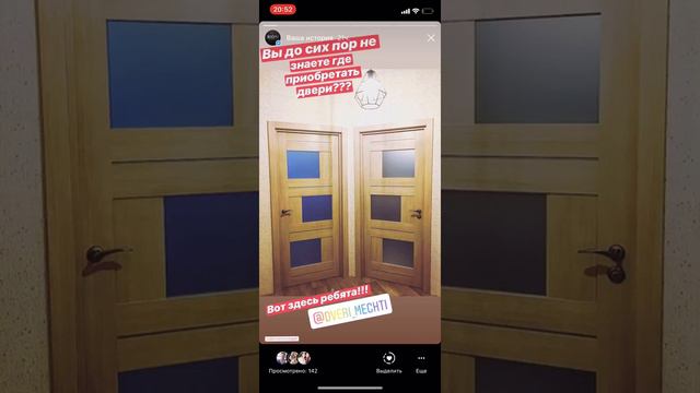 Двери Краснодар смотреть онлайн