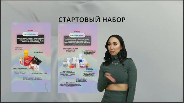 Бизнес с NL START смотреть онлайн