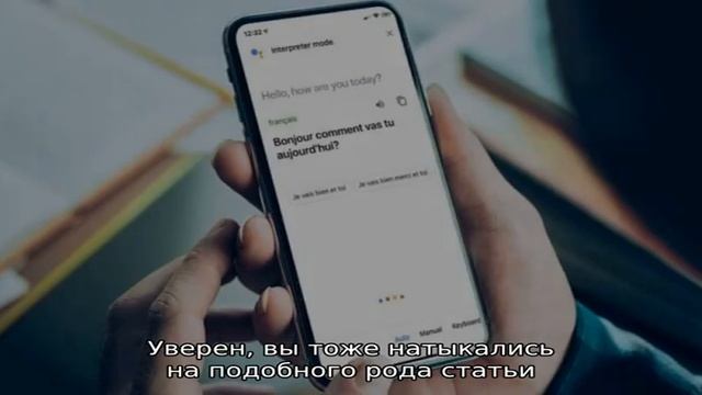 Мобильная интрига