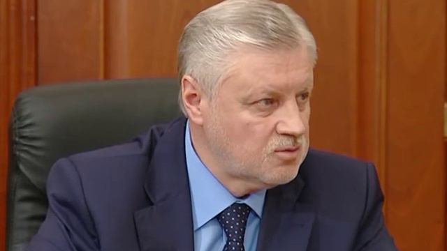 Сергей Миронов смотреть онлайн