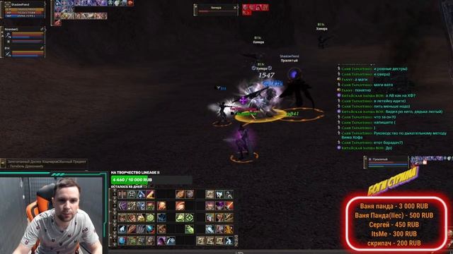 Кадмус Грация Финал Вон Распустил Клан смотреть онлайн