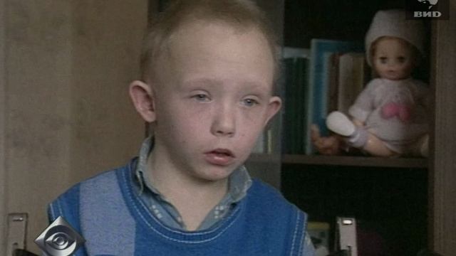 Взгляд 30.05.1997 смотреть онлайн