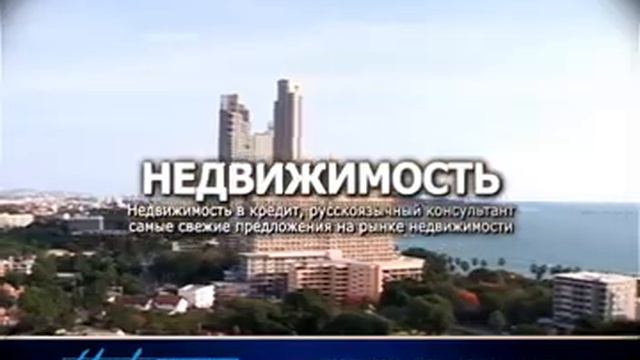 Центральный офис "Инфосервис" смотреть онлайн
