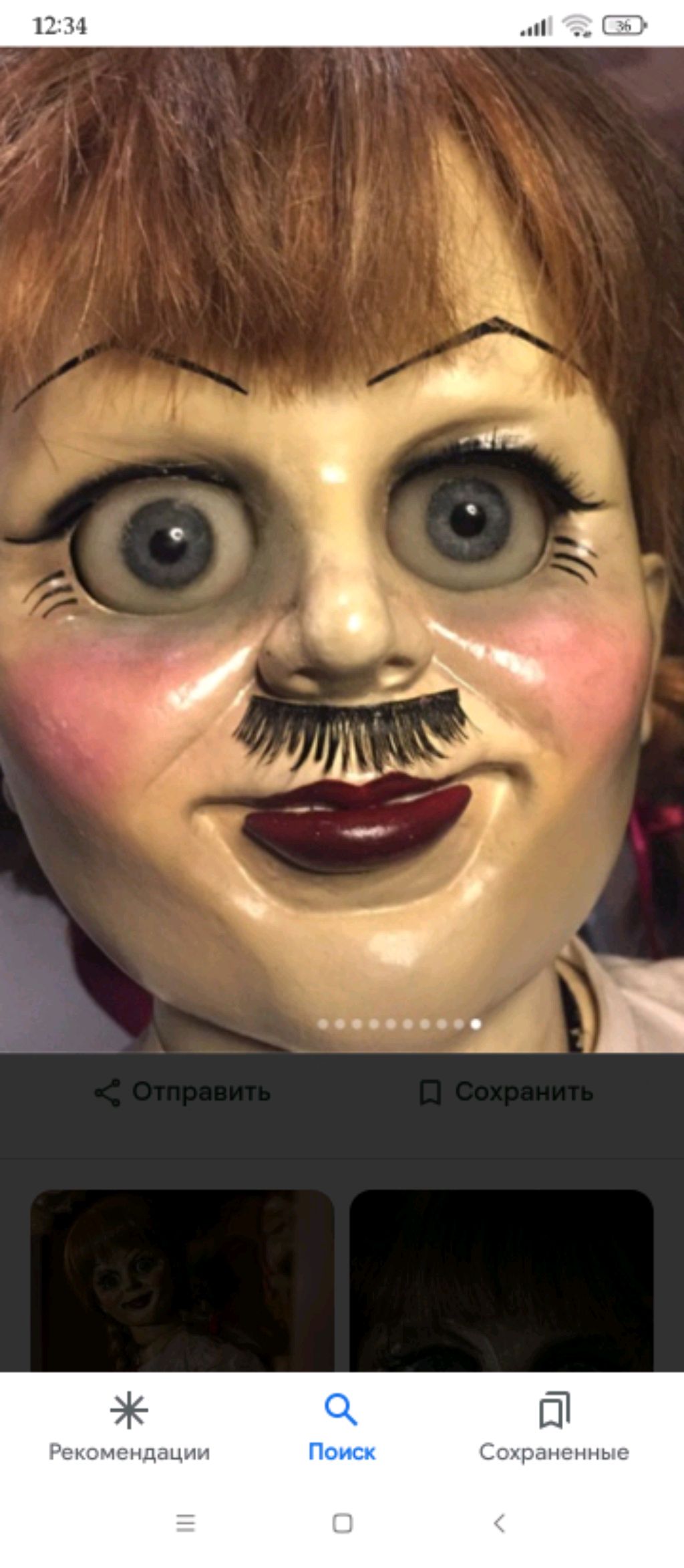 просто стрим