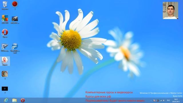 Включение и выключение new смотреть онлайн