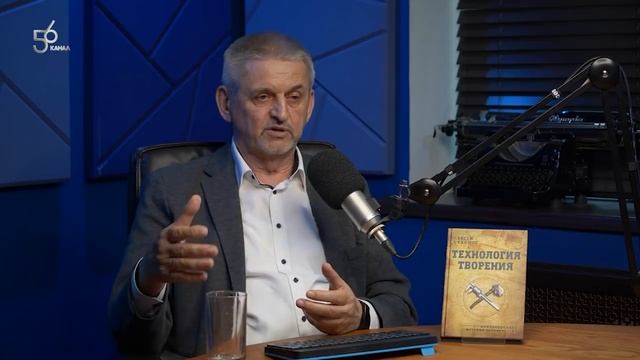 Версия происхождения человека. Технологический вариант. Выступление на «56 канале» смотреть онлайн