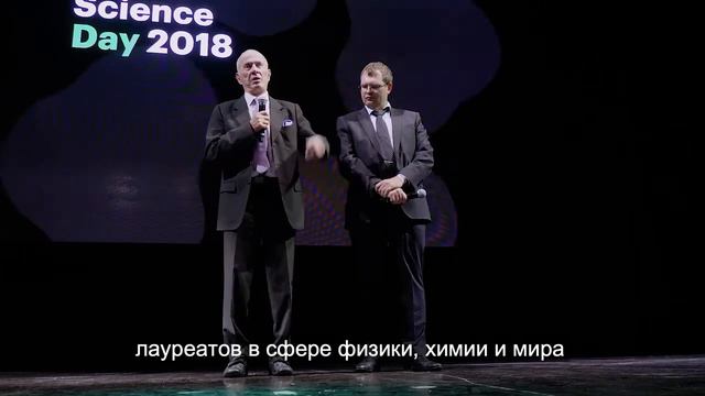 Майкл Нобель (ученый, представитель нобелевского комитета), смотреть онлайн