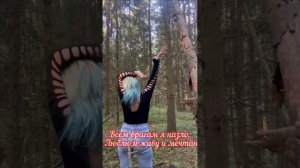 Расскажу свою Жизнь,да никто не поверит