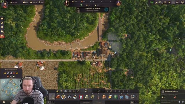 ANNO 1800 - Нефть, Электричество, Поезда, Новый Свет! #3 (2К)