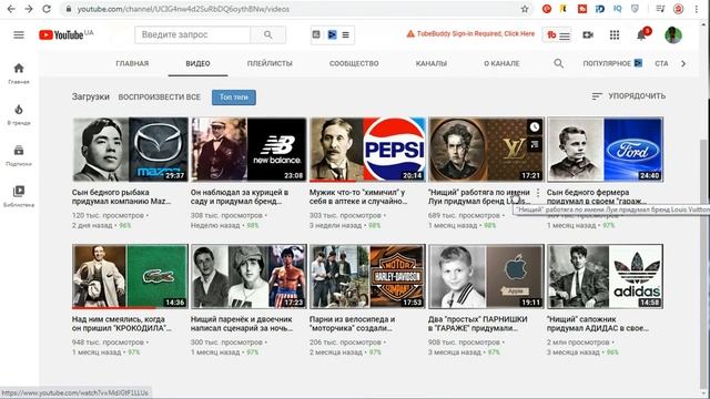 Стоит ли начинать создавать канал на ютубе с нуля смотреть онлайн