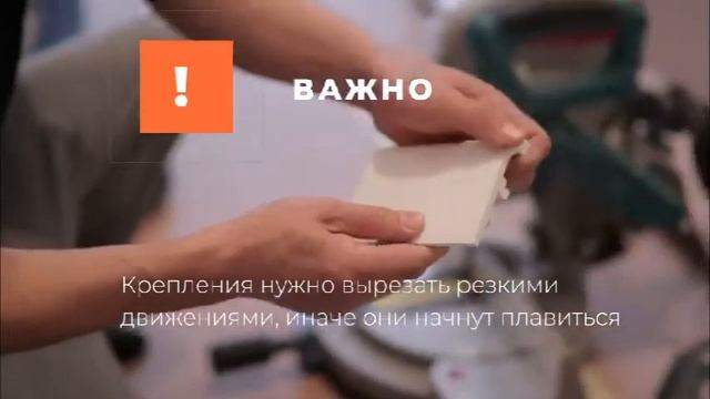 Установка плинтусов Арбитон смотреть онлайн