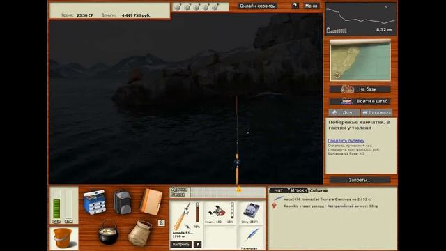 ●●Русская Рыбалка 3.99•Камчатский промысел"Терпуг"●● смотреть онлайн