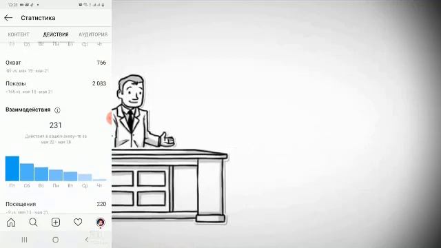 ХЕШТЕГИ ДЛЯ ИНСТАГРАМА | Как подбирать хештеги в инстаграме? смотреть онлайн