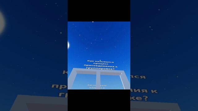 Тест на слово пацана. Ответь если смотрел. Добавляйтесь в друзья #roblox #papa_zhana #gaming смотреть онлайн