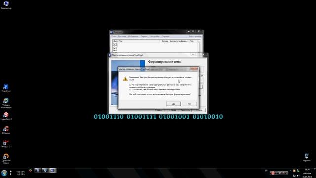 Шифруем флешку с помощью TrueCrypt смотреть онлайн