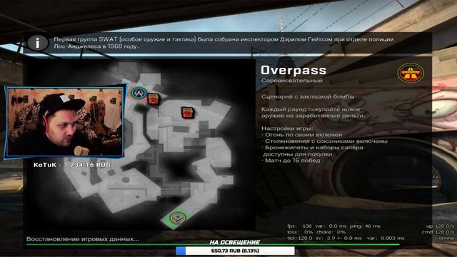 ⭕КАТАЕМ НА ESEA \ ЗАБЕГАЙ ⭕ смотреть онлайн