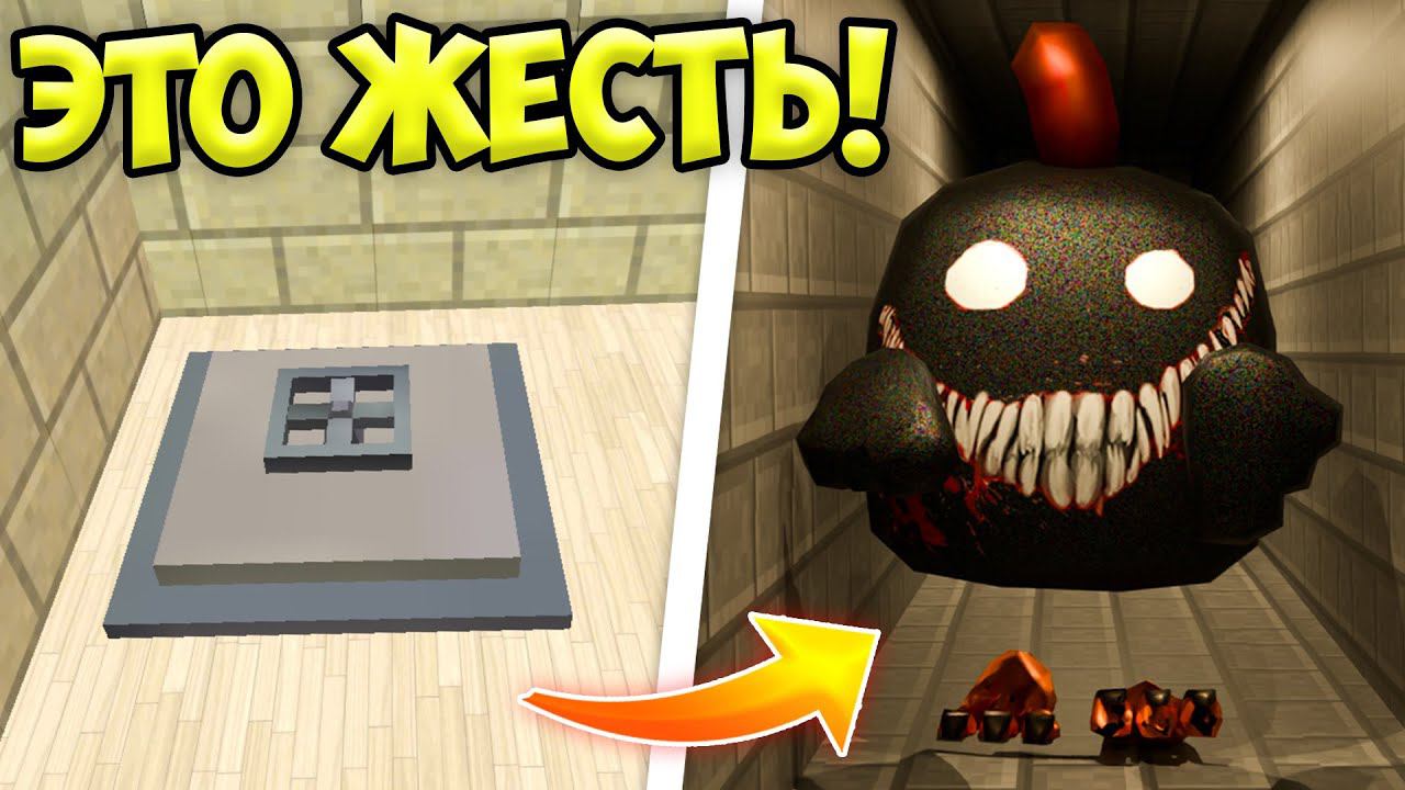 НЕ ОТКРЫВАЙ ПРОКЛЯТЫЙ ЛЮК В ЧИКЕН ГАН, ИНАЧЕ... МИФЫ CHICKEN GUN смотреть онлайн