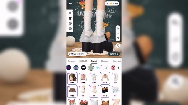 МИЛОЕ ОБНОВЛЕНИЕ В ЗЕПЕТО! С мишками 🐻🫶🏻 смотреть онлайн