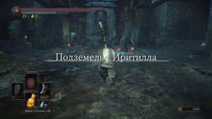 Как попасть в тайную локацию к безымянному королю