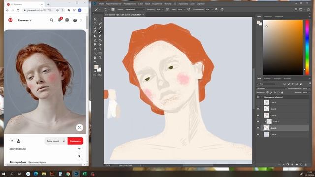 Red Hair Girl. Рисую портрет девушки в Photoshop. смотреть онлайн