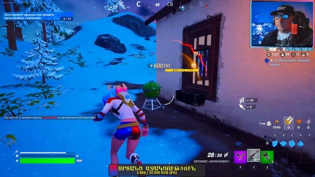 ?ԽԱՂՈՒՄ ԵՄ FORTNITE ? GRAND RP 01 SERVER смотреть онлайн