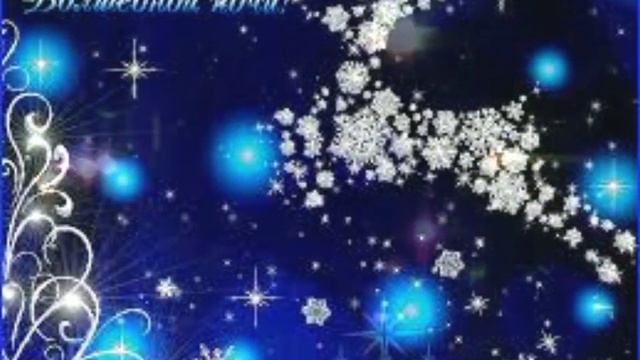 Доброй ночи! смотреть онлайн