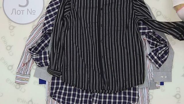 SHIRTS MENS EXCLUSIVE MIX 3,секонд хенд смотреть онлайн