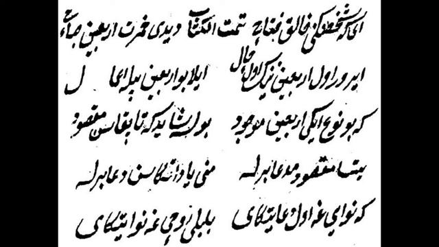 Чагатайский язык, он же классический староузбекский