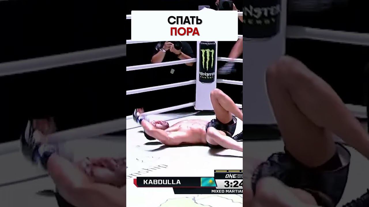 ПОРА СПАТЬ | Обзор спортивного события смотреть онлайн