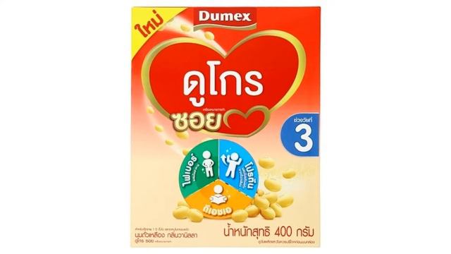 🌵 10 อันดับ นมสำหรับเด็กแพ้นมวัว ยี่ห้อไหนดี 2022 смотреть онлайн