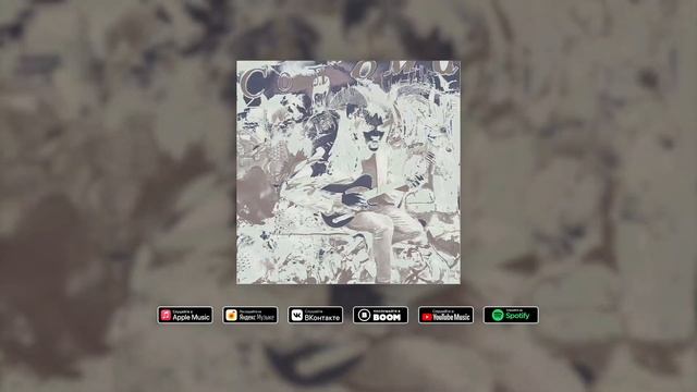 СОЛОМА - ТОЛЬКО СЕГОДНЯ