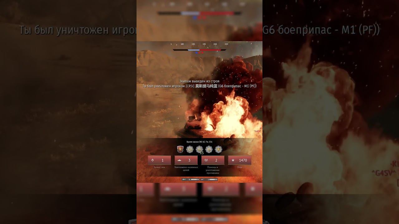 ЛУЧШАЯ БРОНЯ ЭТО ЕЁ ОТСУТСТВИЕ В war thunder смотреть онлайн