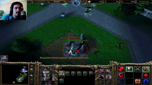 Warcraft 3 #15 - Солнечный колодец смотреть онлайн
