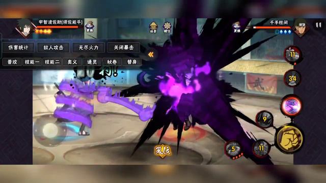 [Naruto Mobile] Видео для новичков[#2].ПВП.Как правильно играть.
