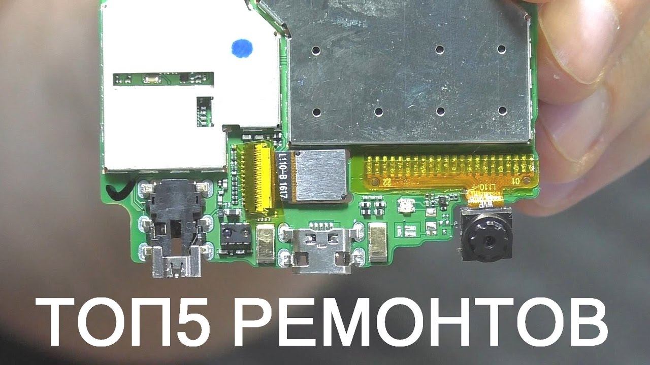 ТОП5 РЕМОНТОВ ДЛЯ НАЧИНАЮЩИХ смотреть онлайн