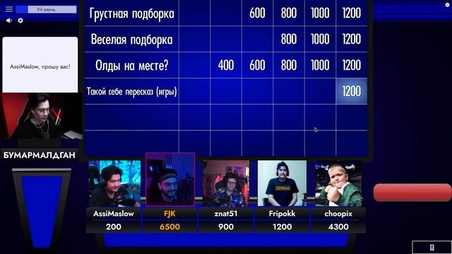 САМЫЙ УГАРНЫЙ ПАК ДЛЯ НЕГОДЯЕВ В СВОЕЙ ИГРЕ смотреть онлайн