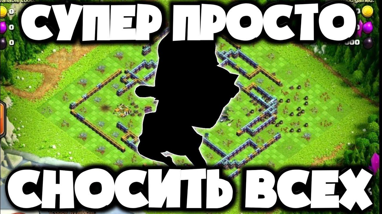 СТАРАЯ ИМБА ВСЕ ЕЩЕ РАБОТАЕТ? КАК ПРОСТО СНОСИТЬ ЛЮБЫЕ БАЗЫ 15ТХ В ЛЕГЕНДЕ И НА КВ?