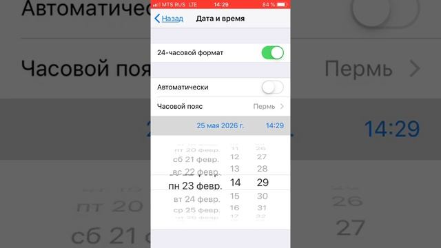 Как скачать приложение больше 200 мб без вай фай на Ios? (Обход ограничения) смотреть онлайн