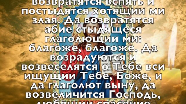 ПРОЧТИ СЕЙЧАС! ПРОСИ ЗДОРОВЬЯ И БАГОПОЛУЧИЯ СЕГОДНЯ! Молитва смотреть онлайн