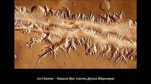 Владимир Сурдин лекция для сна  Марс