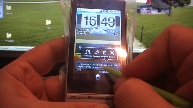 NSKPHONE.RU - Оболочка GO Launcher EX продолжение обзор смотреть онлайн