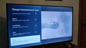 Телевизор LED TCL 32S5400: изображение, звук, меню настройки и т.д. — видеообзор