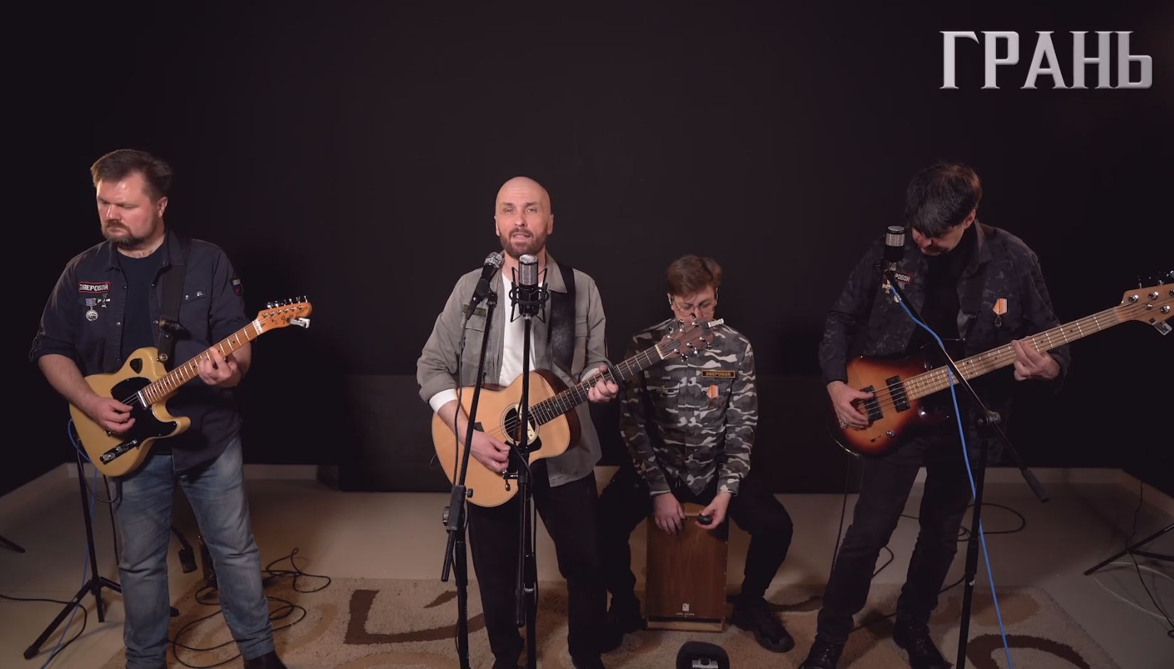 ЗВЕРОБОЙ - На границах Империи (акустика, живой звук) ТК Грань