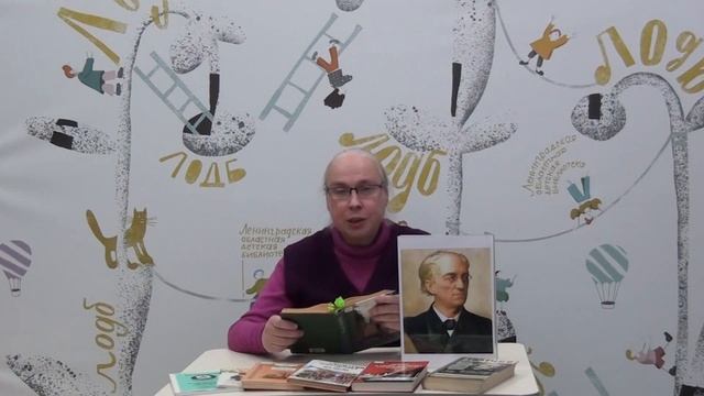 «Есть целый мир в душе твоей» - чтение стихов Ф. И. Тютчева к 220-летию автора смотреть онлайн