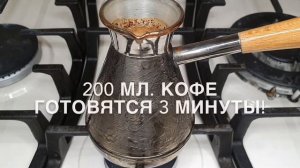 Кофе с солью: классический рецепт