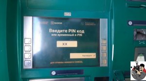 Как сменить Пин-Код карточки Народного Банка у Банкомата