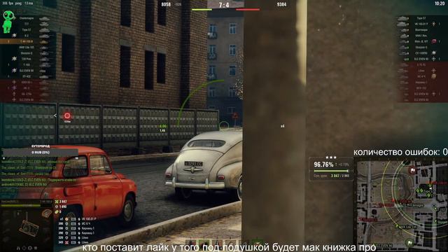 100 ПРОЦЕНТОВ НА Т44-100 | РАНЬШЕ ОН БЫЛ ИМБОЙ смотреть онлайн