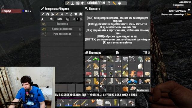 7 Days to Die ( Выживаем и потеем от зомби) Будет интересно. смотреть онлайн